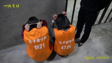 【一绳有你】【一网打尽】梅佳诺、李思、金瑞联手佳作卧底、抓捕、关押、审问、宣判、枪毙