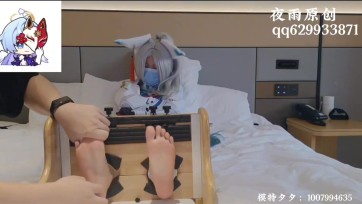 【夜雨原创】飞霄将军的痒刑治疗