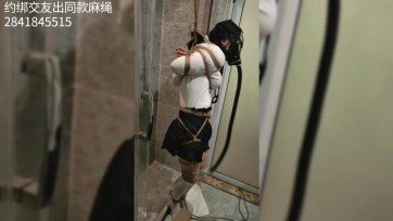【我一定会回来的】吊绑垫脚呼吸抑制