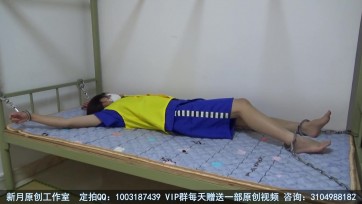 【新月原创】【荷露】被监禁的囚服少女 镣铐大字铐床 白里透红的34码小JIOJIO