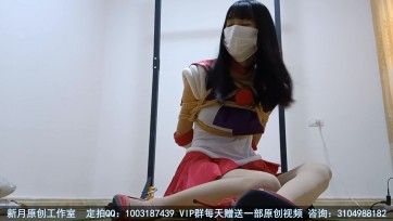 【新月原创】【红豆】还原度很高的 COS 美少女战士火星 火野丽 绑架 吊 挣扎 驷马带走