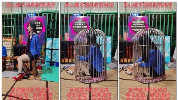 【束心工作室】小雨职业装，项圈手拷砝码脚镣，金属鸟笼逃脱游戏剧情