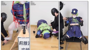 【莉雅】雌小鬼调教日记（三） 机械木马/吊缚/紧缚/cosplay/人形犬/白丝/强膏/棒子/堵嘴