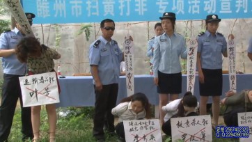 【一绳有你】【公审公判纪实】大阵容大场面众多美女参演公审公判刑场活动纪实
